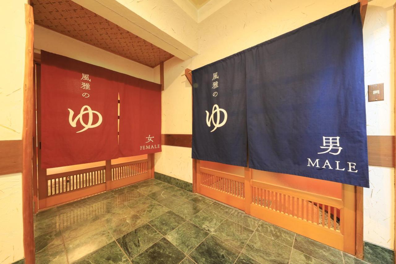 Yugawara Fuga酒店 外观 照片