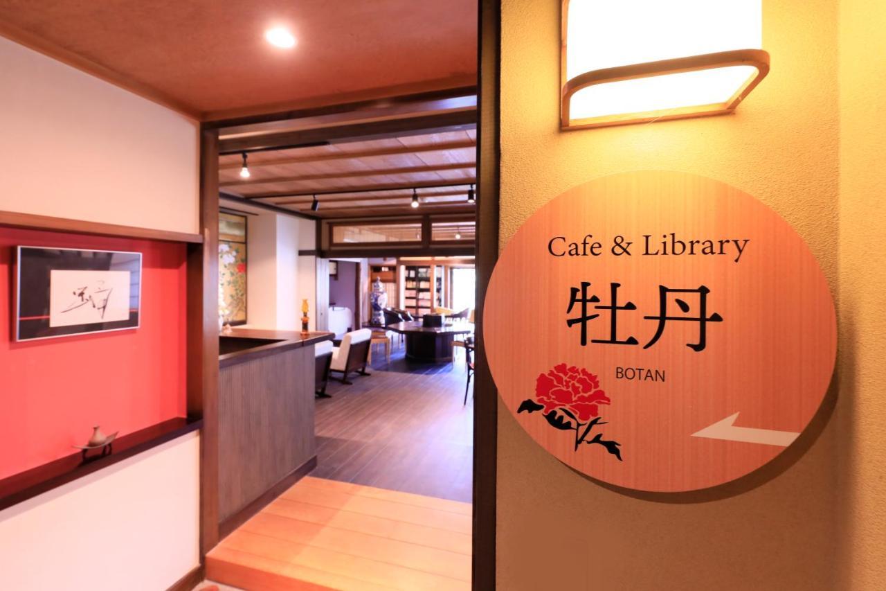 Yugawara Fuga酒店 外观 照片